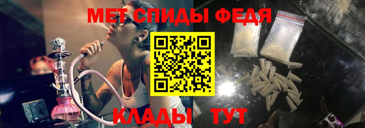 Amphetamine Розовый Армавир