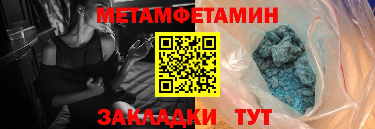  Кокаин Армавир
