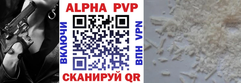 ссылка на мегу tor  Армавир  A-PVP Crystall 