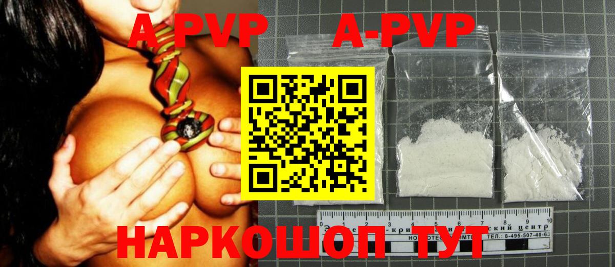 Alfa_PVP СК Армавир