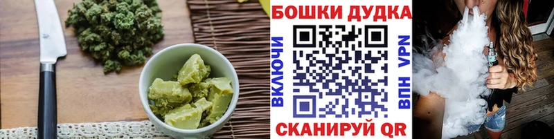 купить наркотики сайты  Армавир  это наркотические препараты  Печенье с ТГК марихуана 