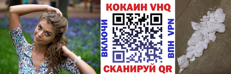 ссылка на мегу зеркало  Армавир  COCAIN Боливия 