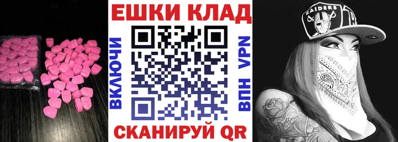 закладка  Армавир  mega зеркало  ЭКСТАЗИ louis Vuitton 