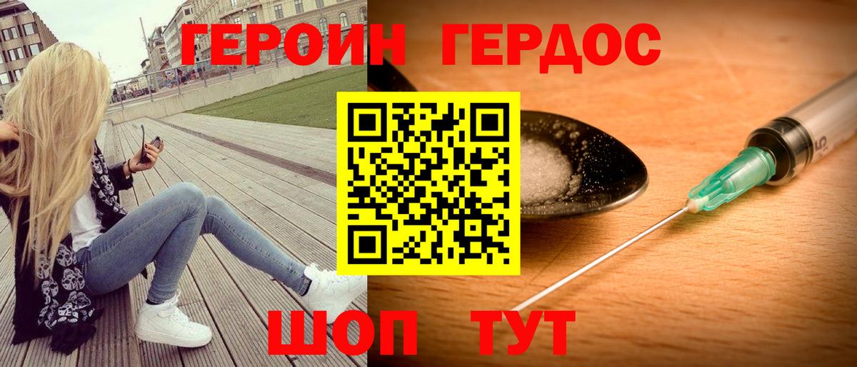 Гашиш Армавир