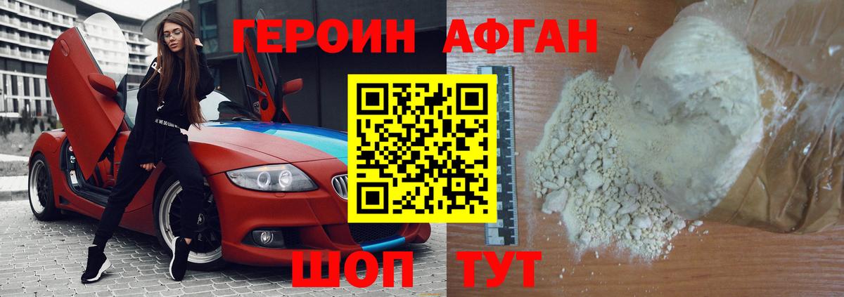 Мефедрон   COCAIN  МДМА  Гашиш  ЭКСТАЗИ  Армавир  Марихуана  Вход с VPN 