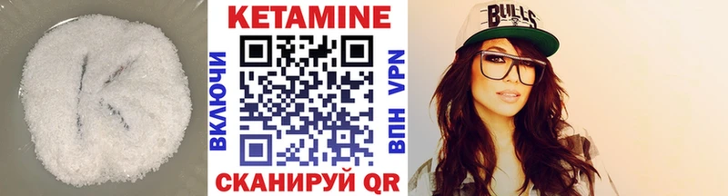 КЕТАМИН ketamine  Армавир 