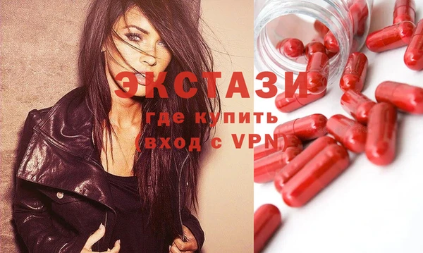 винт Усолье-Сибирское