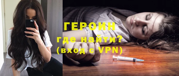 первитин Усинск