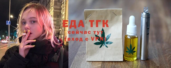 каннабис Усмань