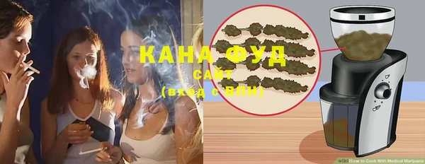 каннабис Усмань