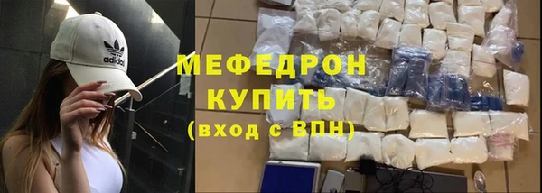 первитин Усинск