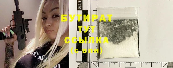 каннабис Усмань