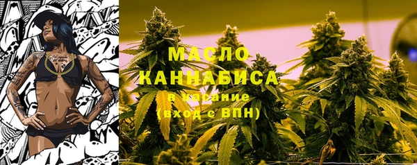 винт Усолье-Сибирское