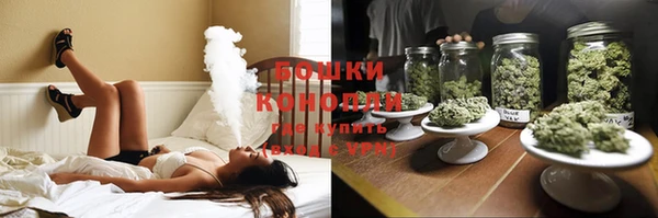 винт Усолье-Сибирское