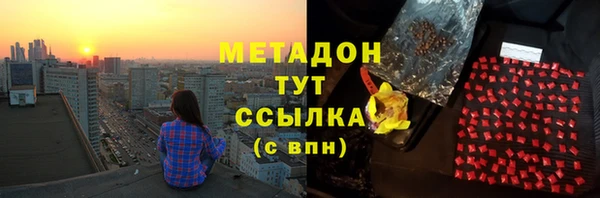 винт Усолье-Сибирское