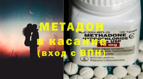 винт Усолье-Сибирское
