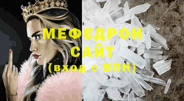 винт Усолье-Сибирское