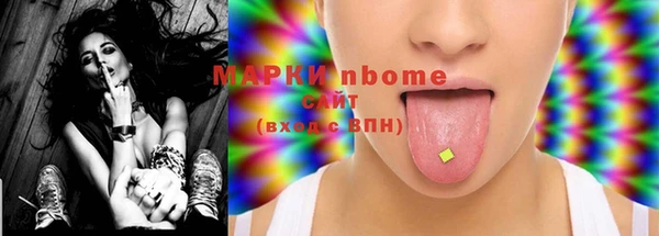 винт Усолье-Сибирское
