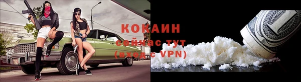 винт Усолье-Сибирское
