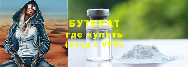 сатива Павловск