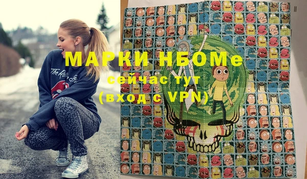 мдма Оленегорск