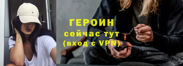 скорость mdpv Тында