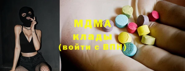 первитин Усинск