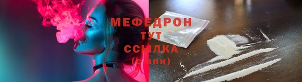 каннабис Усмань