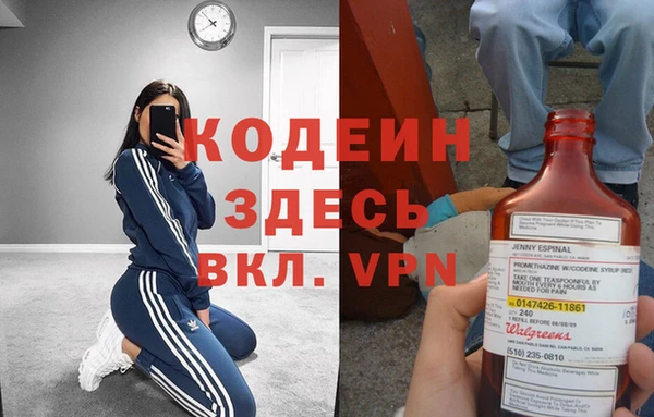 первитин Усинск