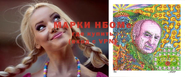 каннабис Усмань