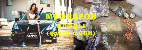 каннабис Усмань