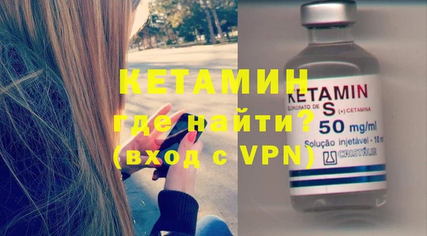 первитин Усинск