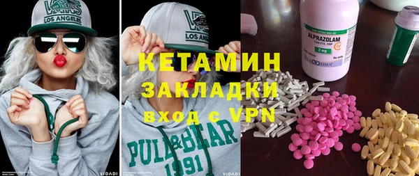 первитин Усинск