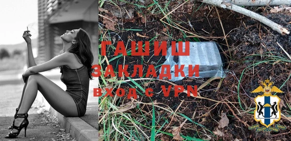 первитин Усинск