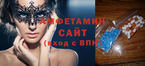 первитин Усинск