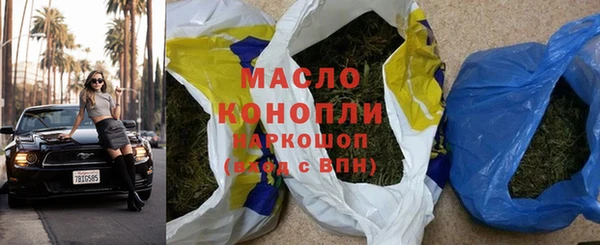 винт Усолье-Сибирское