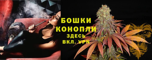 каннабис Усмань