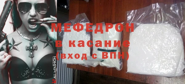 соль курить ск Павлово
