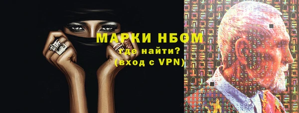 винт Усолье-Сибирское