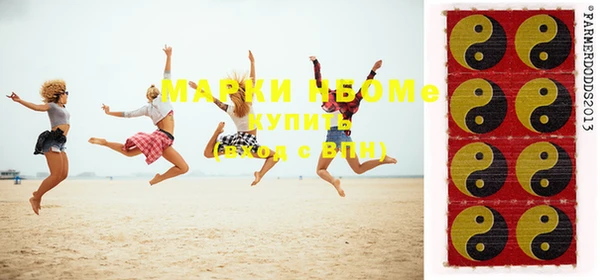 мяу мяу мука Новокубанск