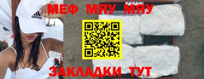 тгк Абакан