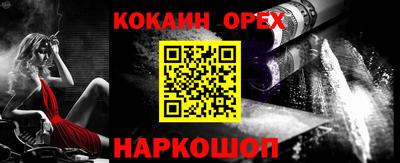 тгк Абакан