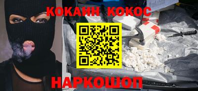 тгк Абакан