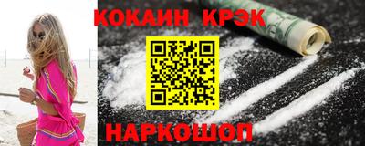 тгк Абакан