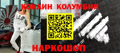 герыч Абинск