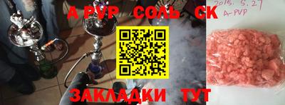 тгк Абакан