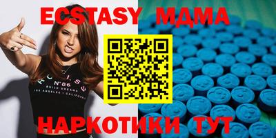 тгк Абакан