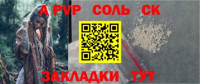 тгк Абакан
