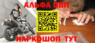 мефедрон Абакан