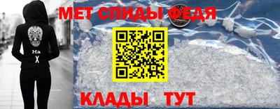 тгк Абакан